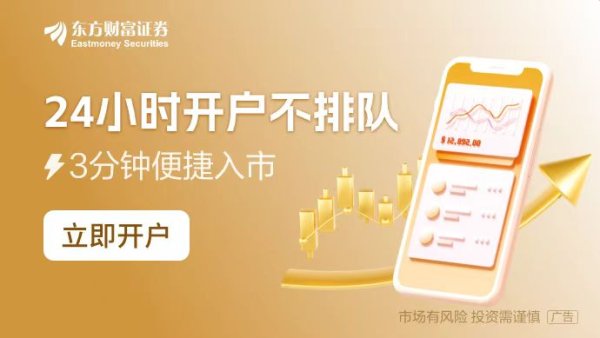 亿牛策略 “特朗普将公布乌克兰和平计划” 内容曝光！