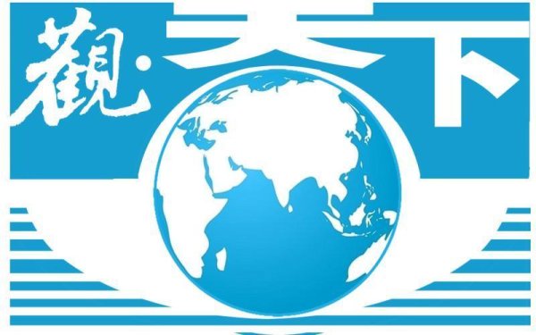 叁鑫策略 观天下｜欧盟称必要时将对美国采取反制措施；以色列拒绝撤军加沙停火谈判受阻