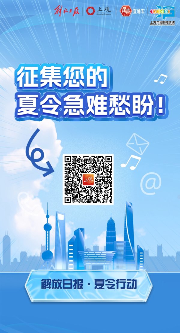 牛人配资 民声现场 | 虹口一小区公共平台成“垃圾角”，居民糟心生活还要忍多久